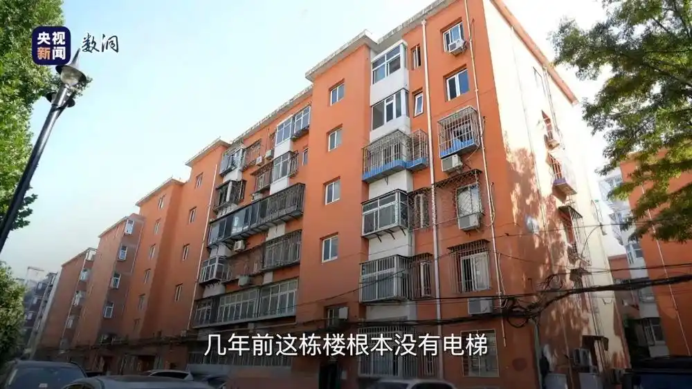 详细阅读:十四五规划纲要有多牛?让老人爬楼耗能成历史 十四五规划纲要有多牛?让老人爬楼耗能成历史