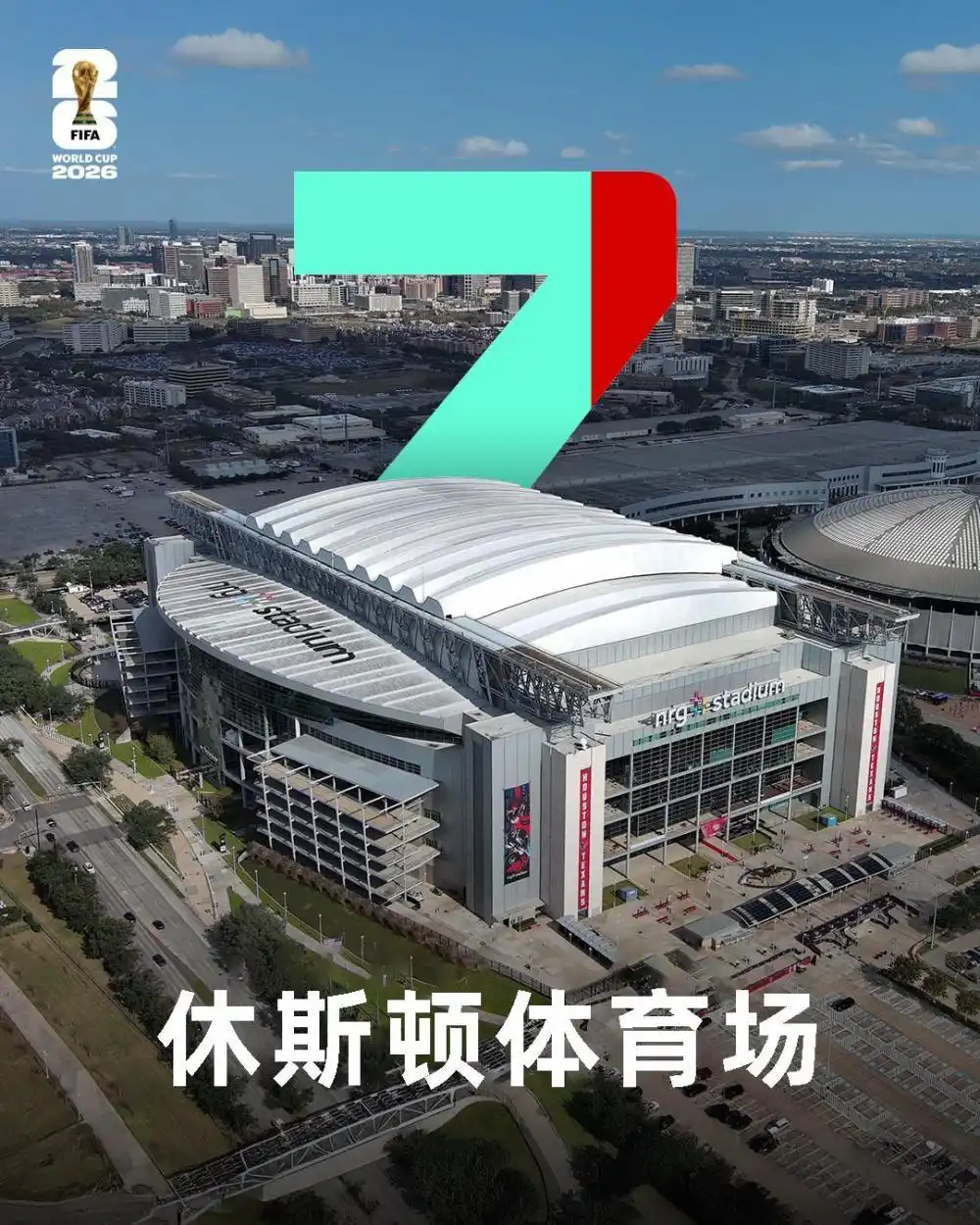 2026年世界杯48支球队分组赛程赛制_2026美加墨世界杯16座球场分布_2026年美加墨世界杯