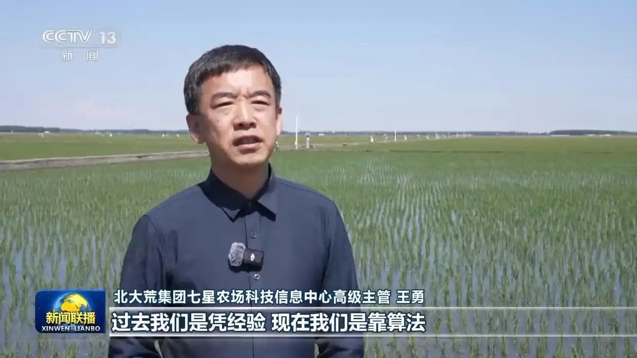 全国小麦收获进度已过七成_提升农业综合生产能力_农业现代化