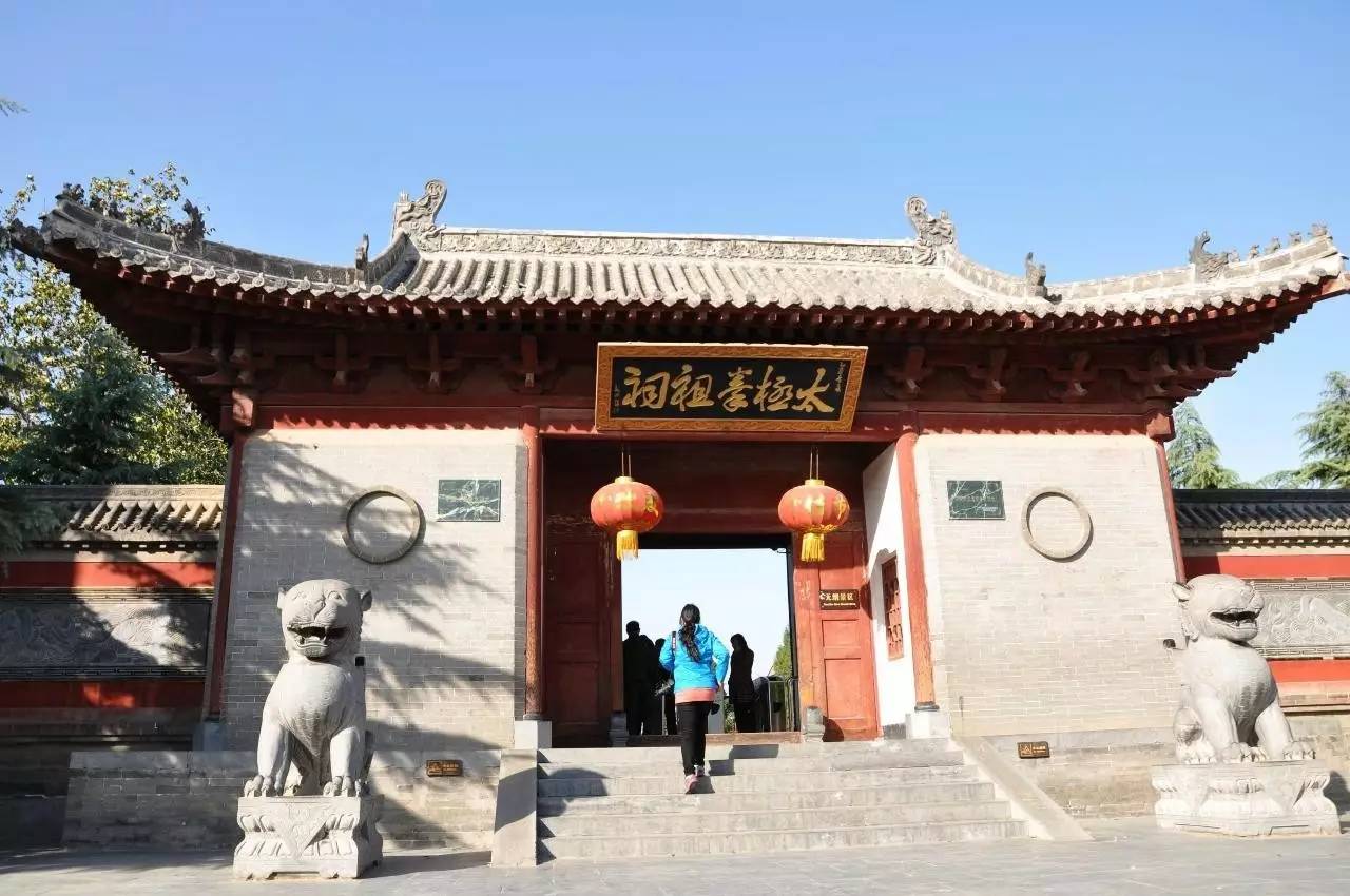 陈家沟太极拳历史传承_陈式太极拳新架一路陈小旺_陈照丕太极拳传播