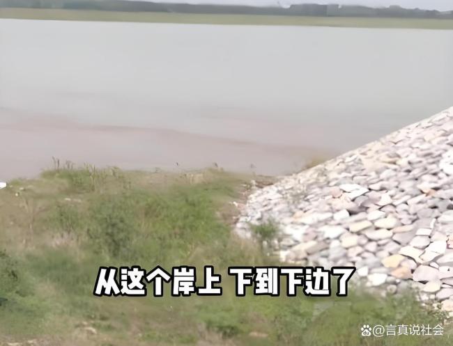 女子称19岁女儿和30岁男友约会后失踪 黄河边争执后失联