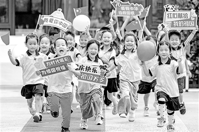 国庆前夕各地校园活动精彩纷呈，共庆新中国成立76周年
