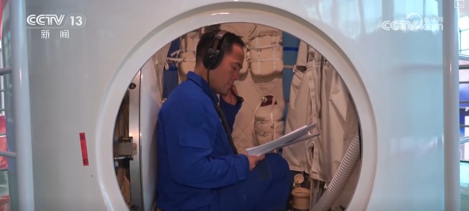 “70后”“80后”“90后”,出征!神舟二十一号乘组“跨界”也精彩