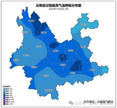 大雨、暴雨、暴雪!11月1日夜间至3日云南省大部将出现较强降水降温过程!注意防范!