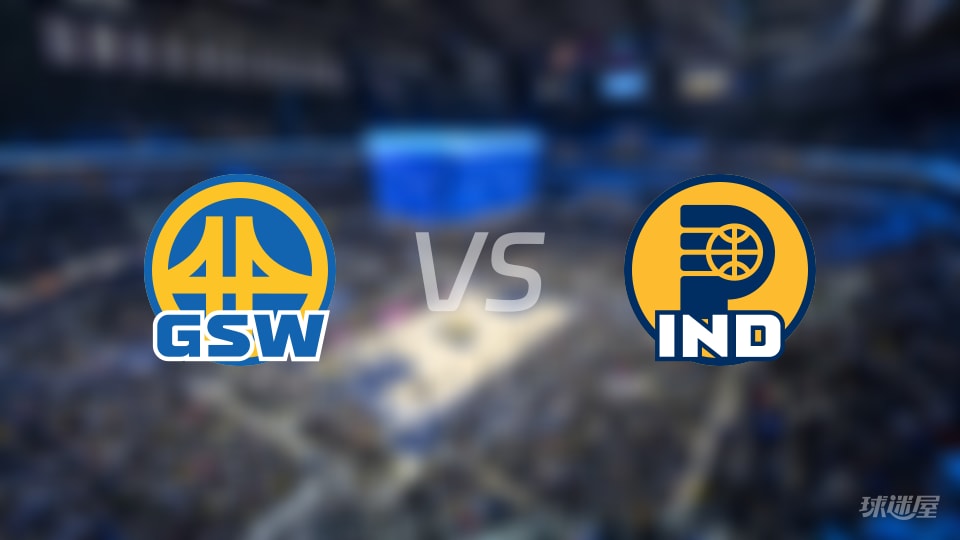 比赛前瞻：勇士vs步行者比分预测推荐(2025年11月02日)