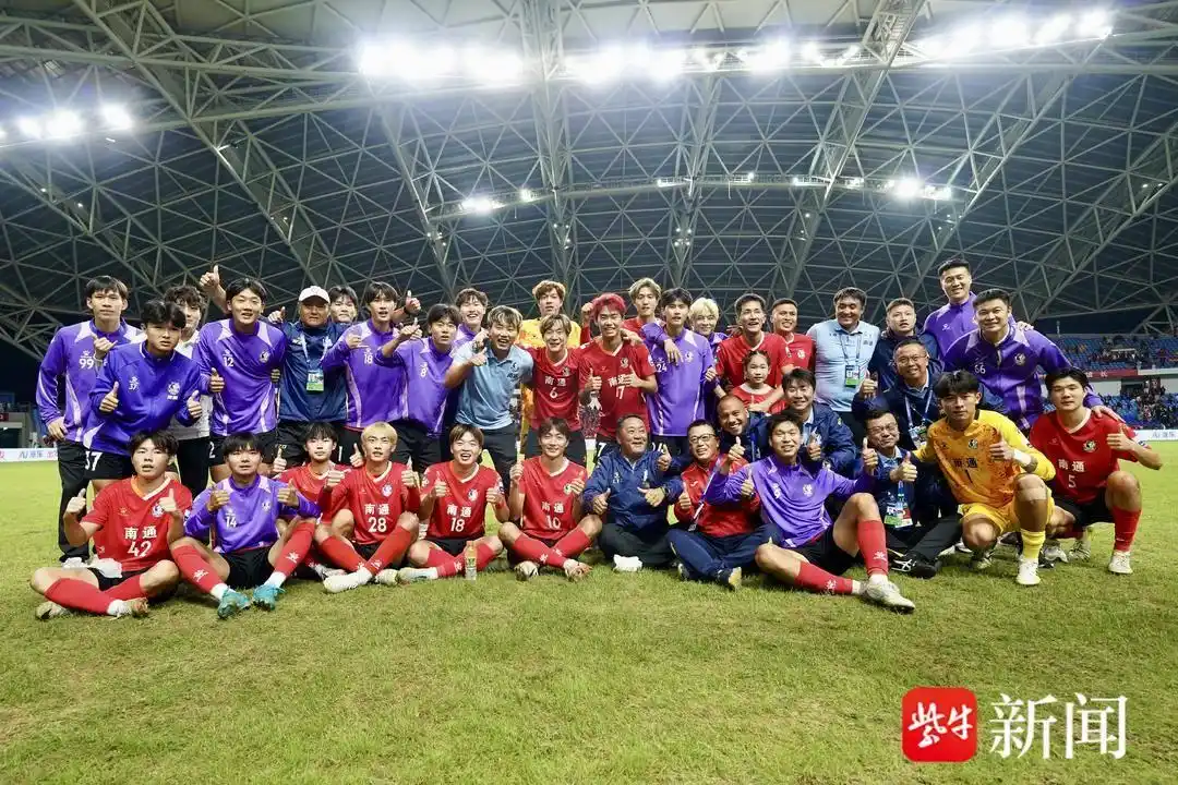 南通队“决赛之路”:从南京到南京,从平凡到不凡,一场早已注定的“热血奔赴”