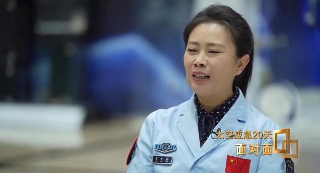 中国人太空存粮多得超乎想象 揭秘硬核实力