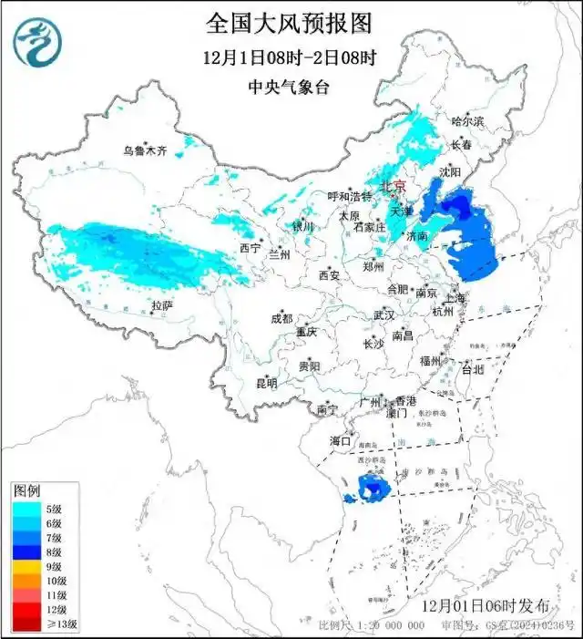 寒潮大风双预警 多地迎大风降温_中央气象台大风蓝色预警 寒潮蓝色预警 降温天气