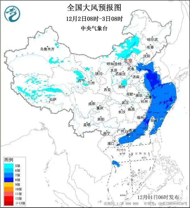 寒潮大风双预警 多地迎大风降温_中央气象台大风蓝色预警 寒潮蓝色预警 降温天气