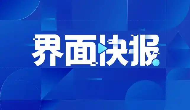 2025年9月29日！吕梁永聚煤业重大火灾事故案公开一审宣判