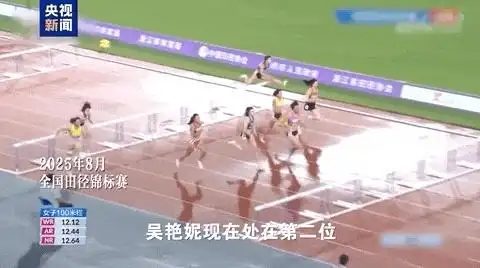 2025年刘翔跨栏视频_刘景扬全国田径锦标赛夺冠故事_刘景扬麦国强跨栏教练合作历程