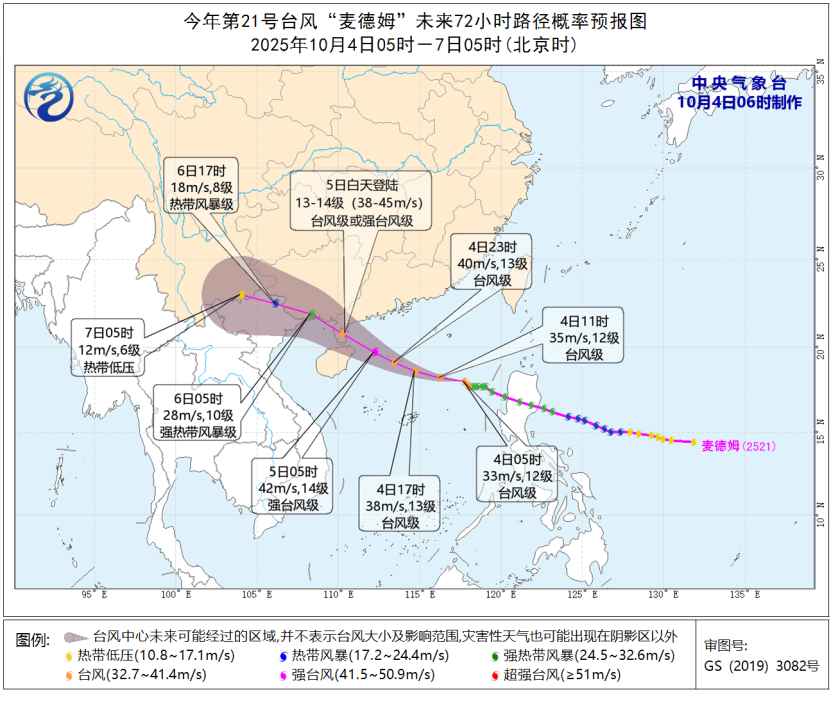国内四川重庆等地现暴雨，未来三天多地天气需防范
