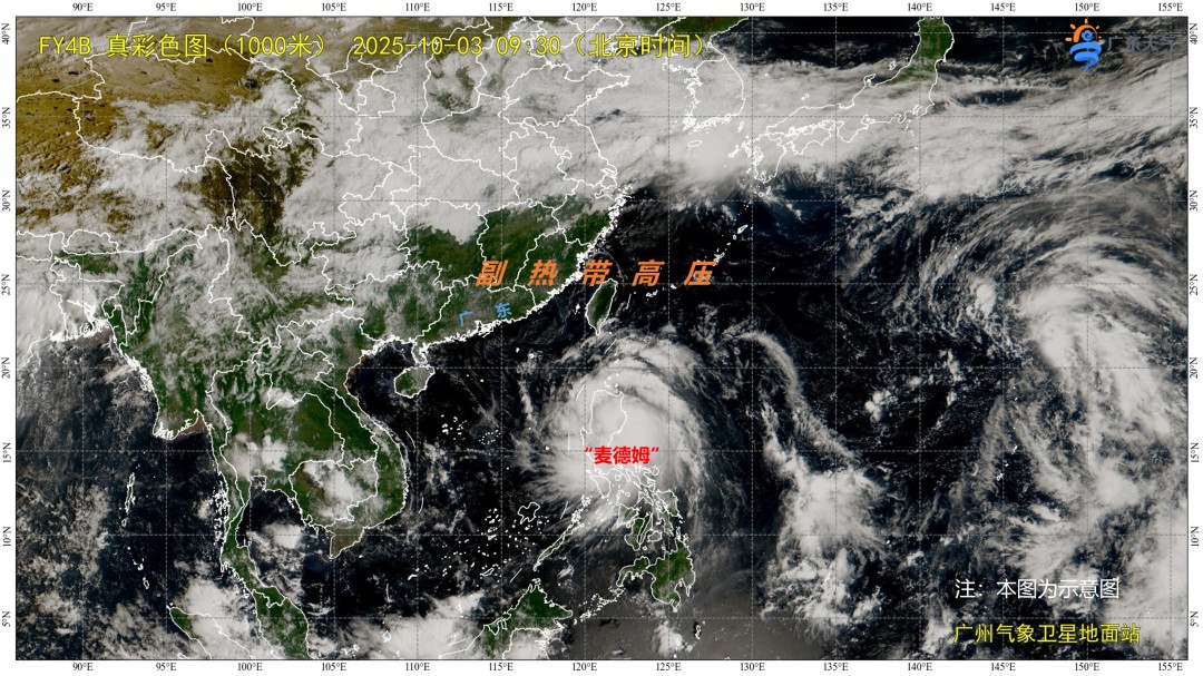 10月3日台风麦德姆动态：加强为强热带风暴级，将西北行入南海