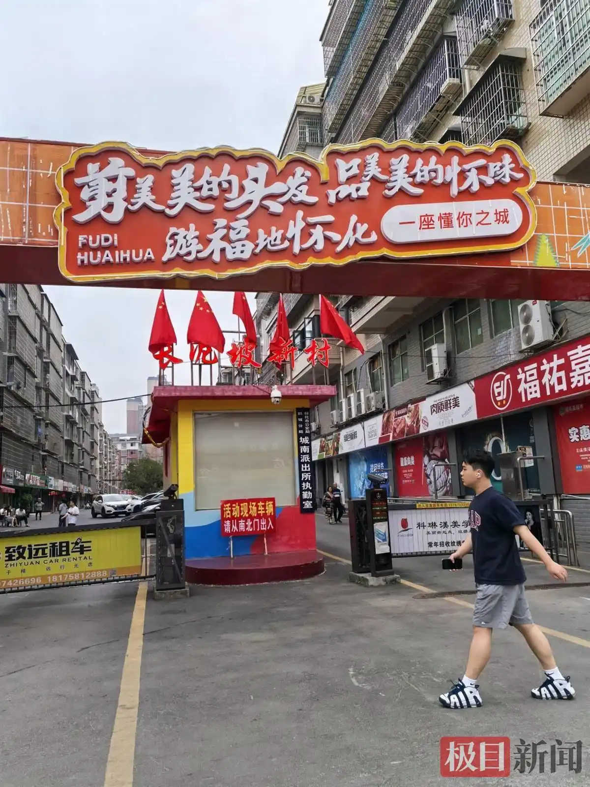 国庆第四天探访怀化网红晓华理发店，如今情况如何？
