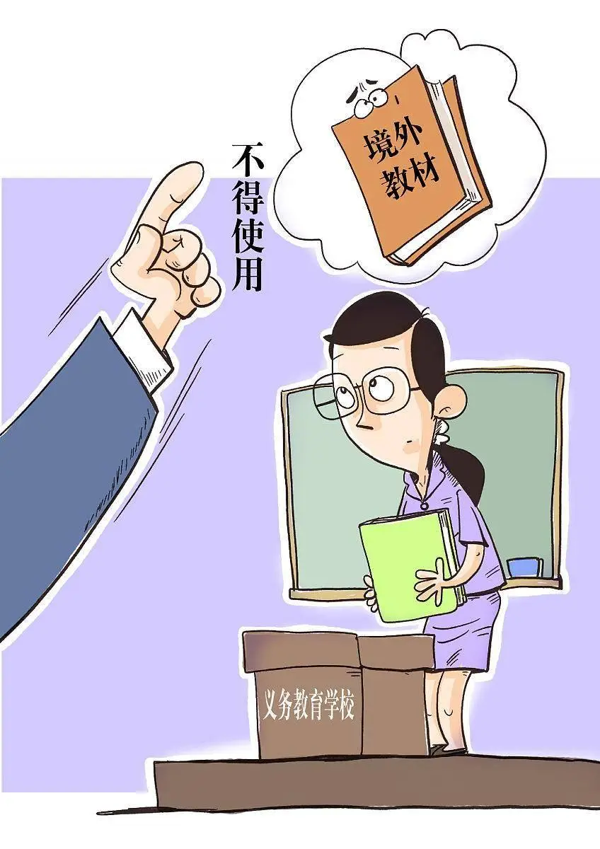 别因一根淀粉肠背离教育初心:从“淀粉肠事件”看教育管理的初心迷失与重构