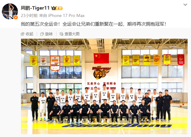 广东全运男篮明晚首秀!赵睿、胡明轩、徐杰等即将登场!