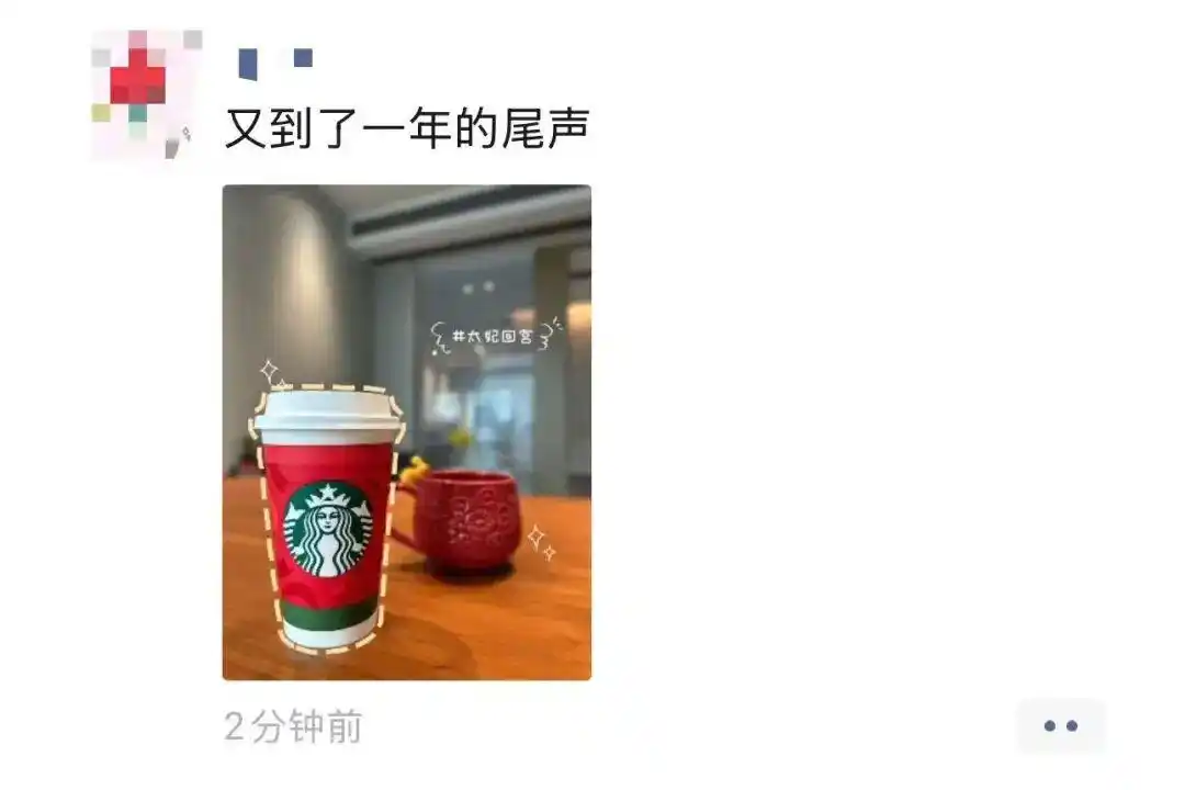 详细阅读:星巴克中国卖了! 星巴克中国卖了!