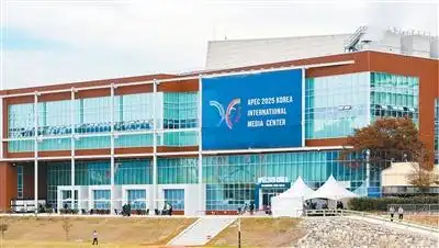 深化亚太合作 共创发展新局（环球热点）