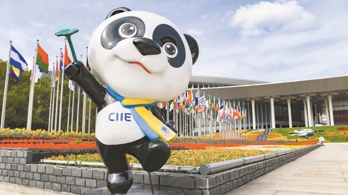 全球尖货闪耀“四叶草”！“深度玩家”带你解锁进博会六大展区“高光密码”