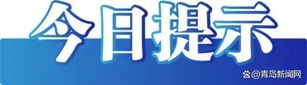 武汉天河机场飞机冲上街头谣言_安徽涡阳蒙城金矿谣言_海关罚没物品“内部处理”不实