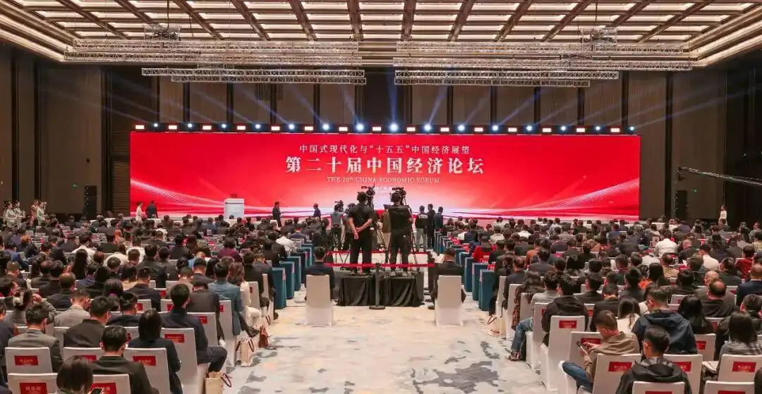 南沙区经济发展与未来机遇_中国式现代化与“十五五”中国经济展望_又一个国家级新区“升级”了