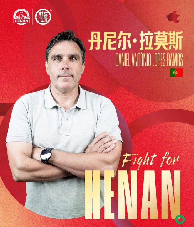 高亨进主裁判_2025赛季足协杯决赛裁判阵容_足协杯2025半决赛时间