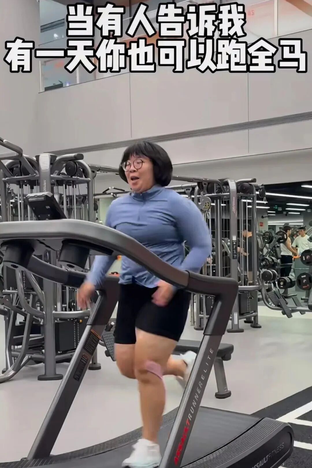 2025上海马拉松 报名人数_2025上海马拉松颜如晶减重经历_颜如晶减肥两年从大半个自己到马拉松完赛