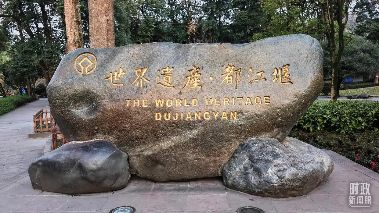 中法元首会晤 都江堰 中国智慧 中法全面战略伙伴关系_中法元首外交再写佳话