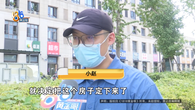 小赵租公寓付一年租金遇问题，中介与房东纠纷引关注