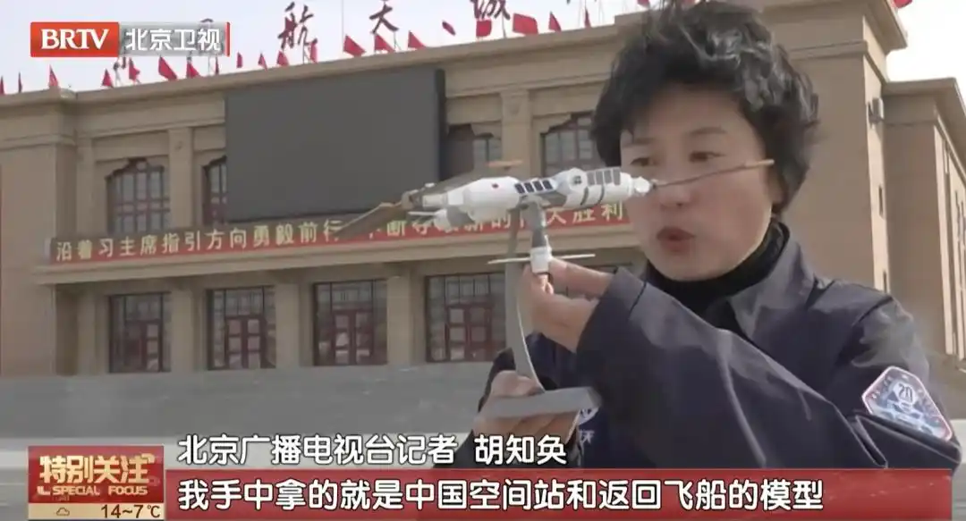 神舟二十号返回任务推迟_微小碎片撞击风险评估_神舟二十号为什么被撞?权威解读