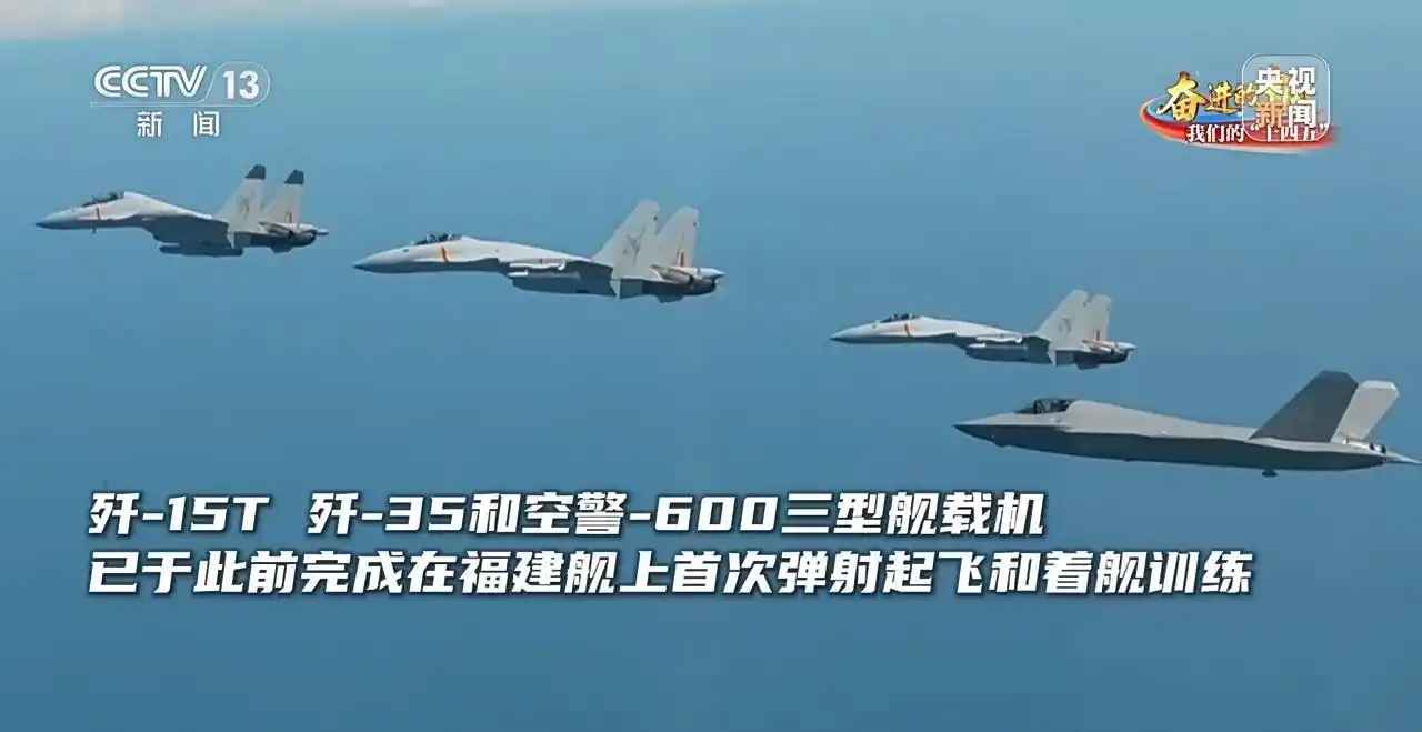 福建舰满载排水量_福建舰下水时间_福建舰入列意味着什么