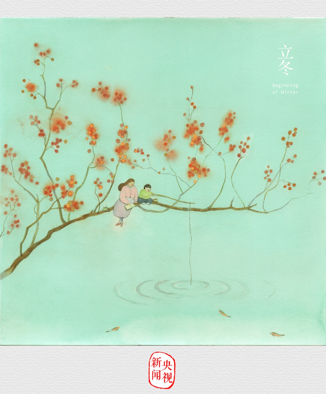 南天竹插花艺术_立冬节气养生_立冬建议早睡晚起