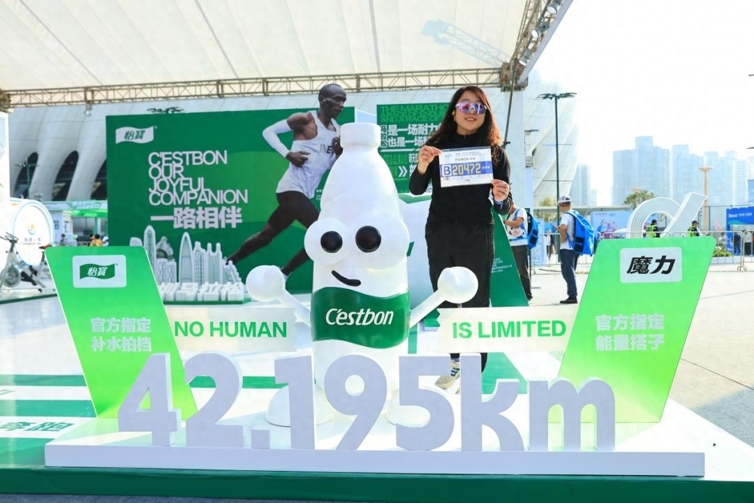 2025深圳国际马拉松报名_荣耀2025深圳马拉松博览会_智能领物区体验