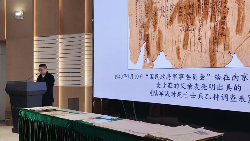 侵华日军南京大屠杀文物史料捐赠 侵华日军南京大屠杀遇难同胞纪念馆 村田芳夫日军信件_15岁高中生捐赠南京大屠杀日军罪证