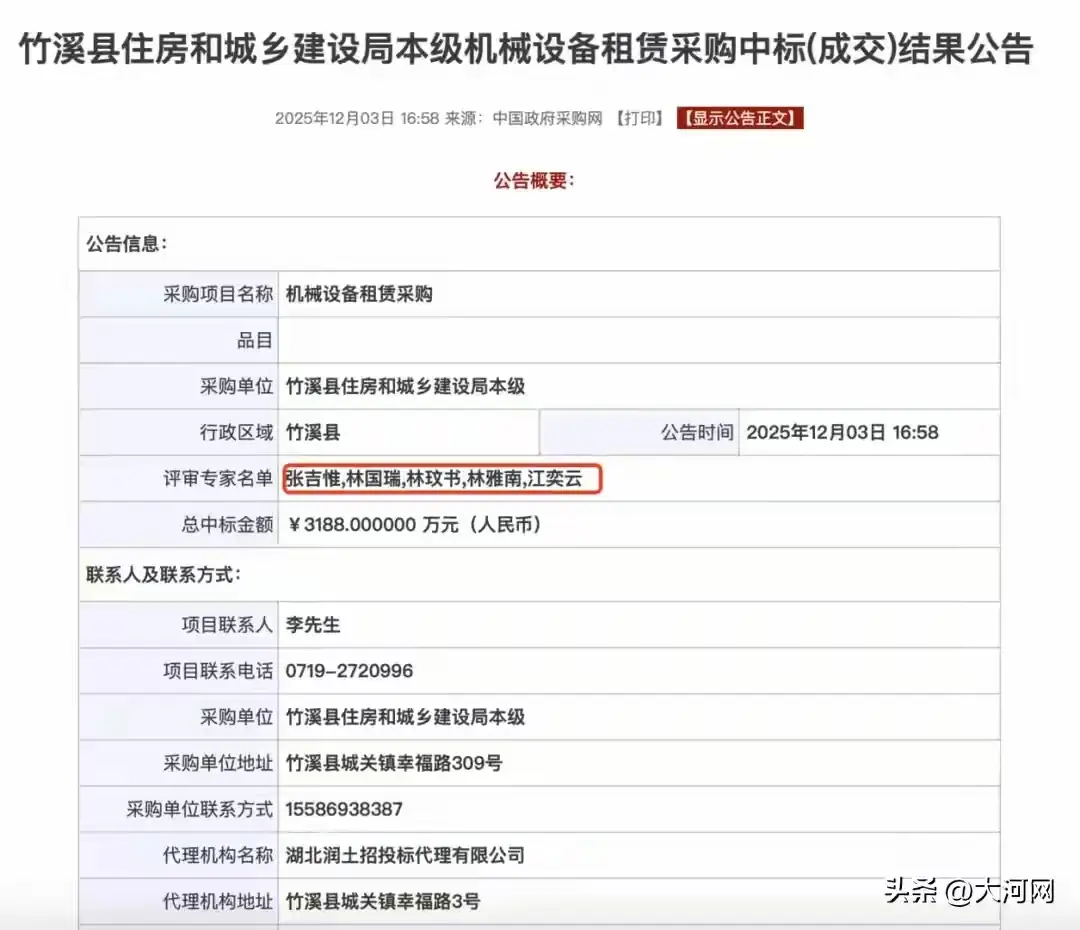 全网最忙五人组_张吉惟林国瑞林玟书林雅南江奕云_全网最忙五人组背后藏了什么“鬼”