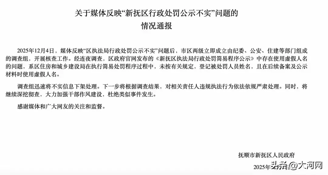 张吉惟林国瑞林玟书林雅南江奕云_全网最忙五人组背后藏了什么“鬼”_全网最忙五人组