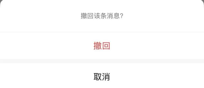 微信发错消息怎么撤回？新变化及不同类型消息撤回时效介绍