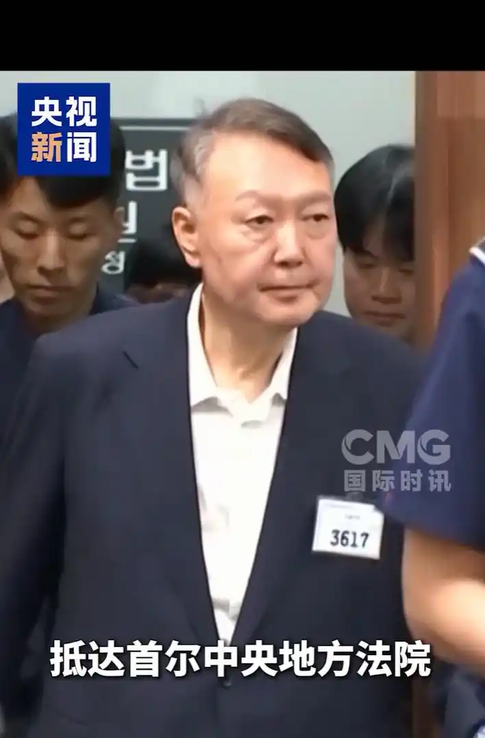 韩媒：尹锡悦夫妇拘留所过中秋，菜单与平日无异
