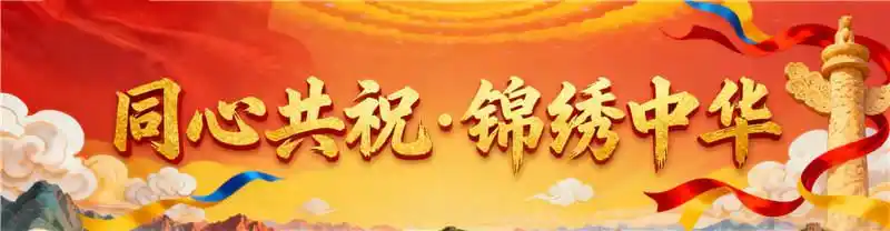 国庆之际邀王炳忠畅谈：两岸统一后台湾啥样？2035愿景如何？