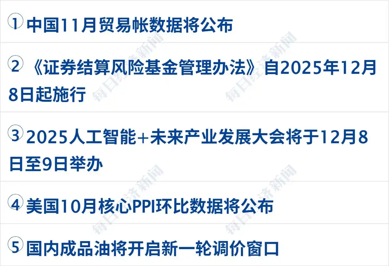 中方不接受日方所谓交涉 已当场驳回_日方炒作所谓雷达照射问题 外交部不接受交涉 防部称日方若重走军国主义邪路必将万劫不复