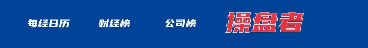 日方炒作所谓雷达照射问题 外交部不接受交涉 防部称日方若重走军国主义邪路必将万劫不复_中方不接受日方所谓交涉 已当场驳回