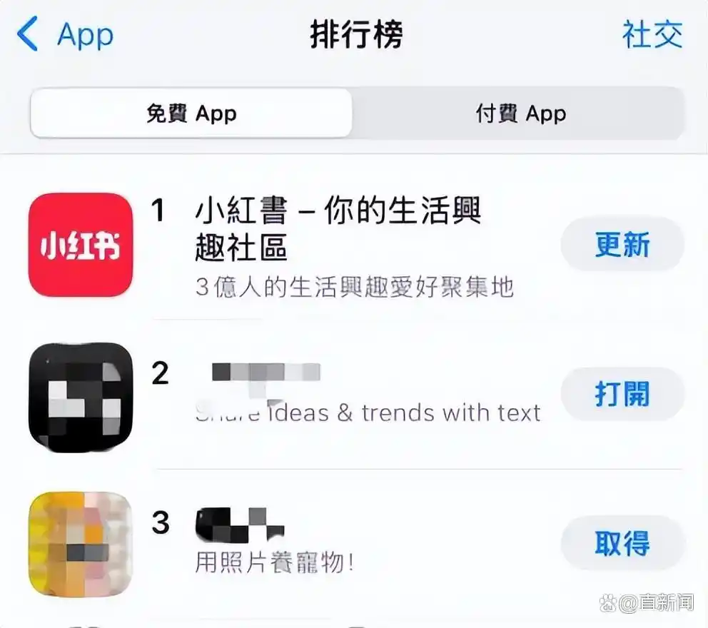 小红书台湾限制使用_台禁用小红书反激民众“下载热潮”_台湾禁止小红书原因