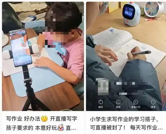 假期最后一天娃赶作业如女娲补天？直播写作业竟有这等魔法