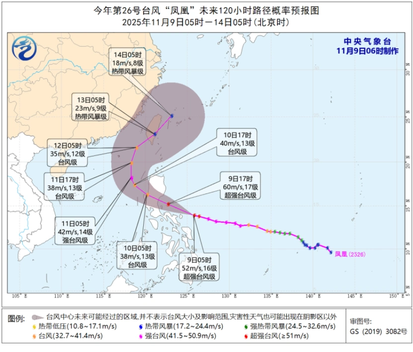 华北黄淮大雾天气_冷空气影响中东部地区_大雾预警升级为橙色！多地有特强浓雾