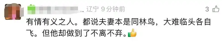 港星深夜痛哭求助筹钱：妻子急需换肝_TVB海俊杰为妻子筹集手术费_急性肝硬化_150万港币