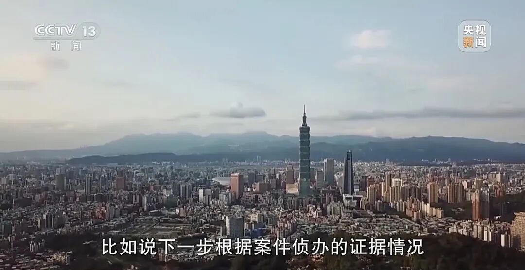 重庆警方收到大量举报沈伯洋线索_沈伯洋 台独顽固分子 沈伯洋 黑熊学院 分裂国家罪