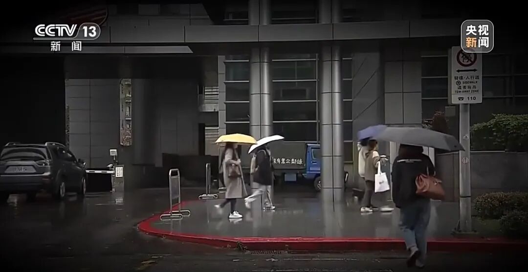 沈伯洋 台独顽固分子 沈伯洋 黑熊学院 分裂国家罪_重庆警方收到大量举报沈伯洋线索