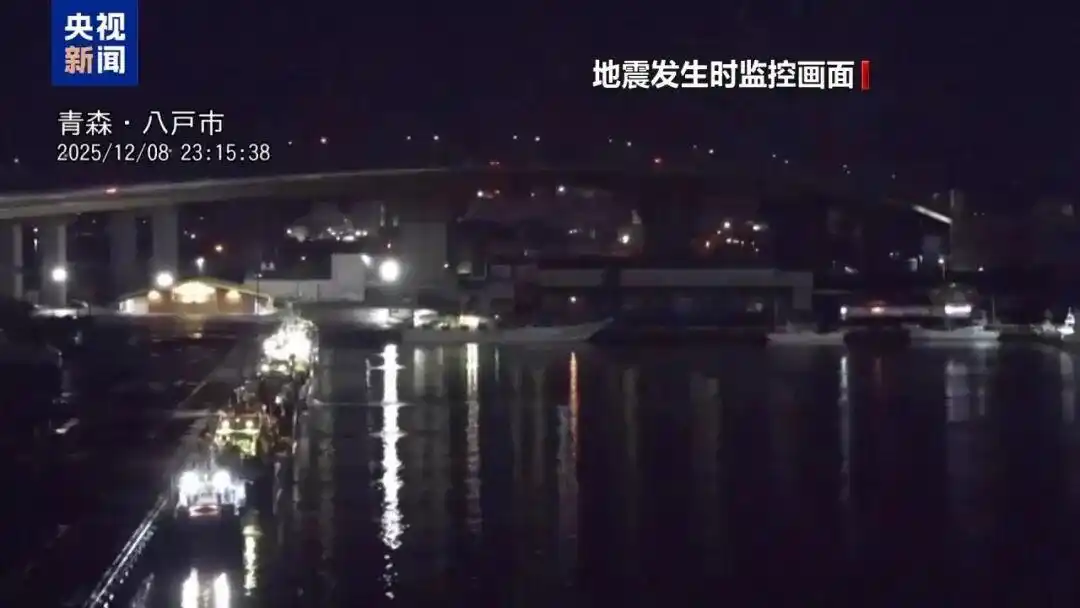 日本强震 高市早苗神色慌张一路小跑_日本青森县强震高市早苗慌张进入官邸_日本核设施乏燃料池水外溢450升