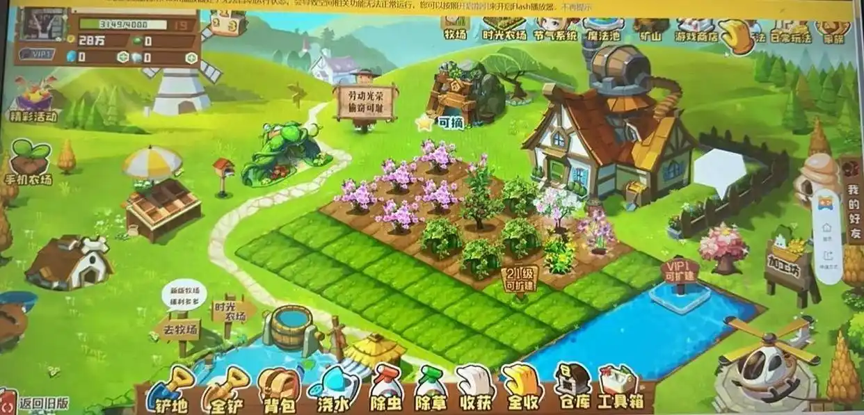 经典版QQ回归_经典版qq宣布回归_全新PC端QQ支持经典模式切换