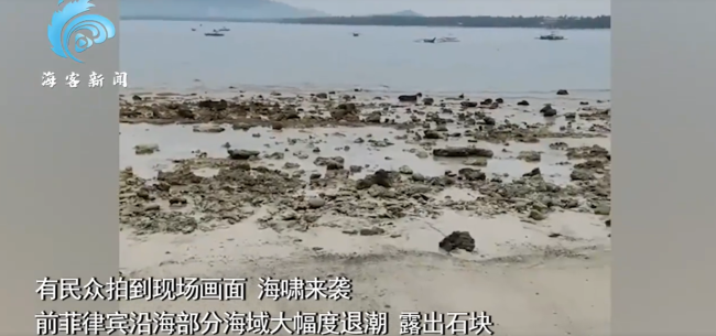 10月10日菲律宾突发7.4级强震！多地有何影响？